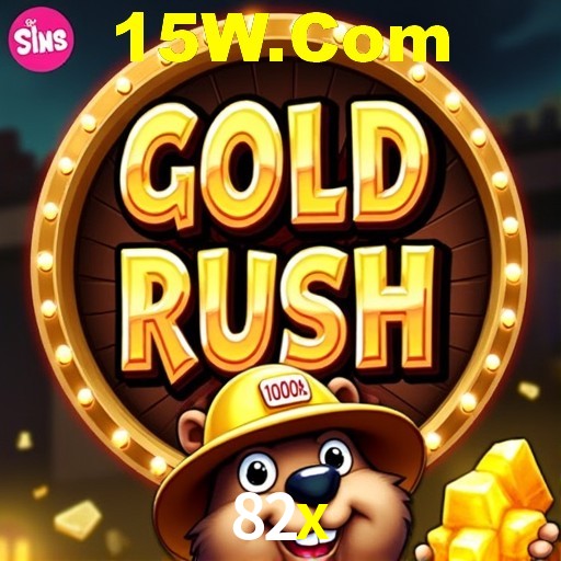 Interface do App 82x